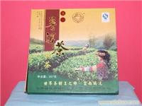 普洱茶熟茶 