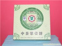 中华饼 