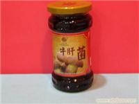 油牛肝菌 