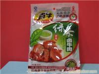 绿茶卤牛肉 