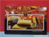绿豆糕 