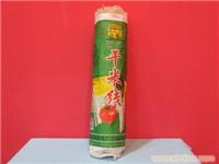 干米线 