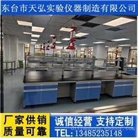 扬州化验室工作台及通风柜厂家