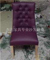 上海餐椅翻新公司_餐椅维修价格