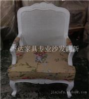 上海餐椅翻新公司_专业餐椅翻新