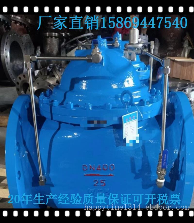 压差旁通平衡阀