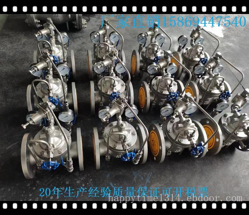 安全泄压持压阀