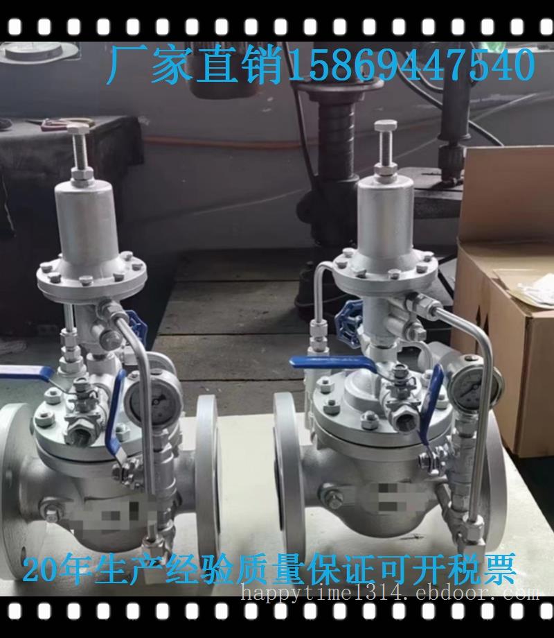 隔膜式遥控浮球阀