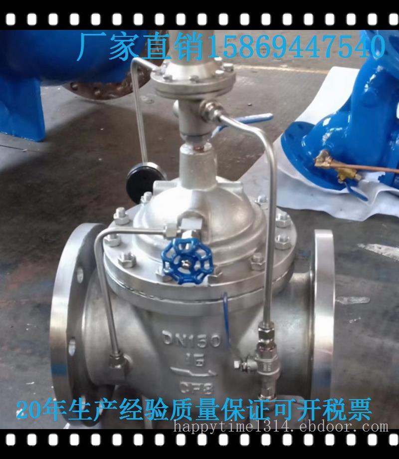 隔膜式遥控浮球阀