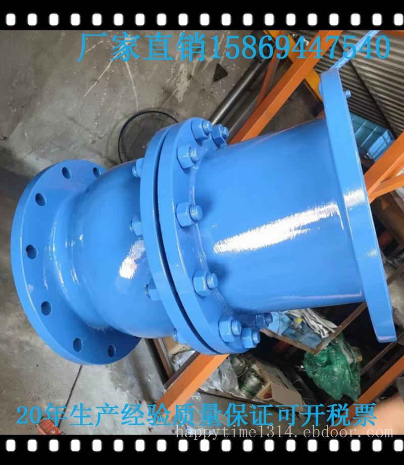 微阻球形止回阀