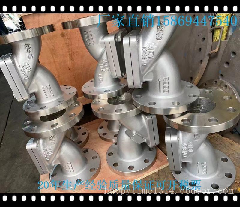 微阻球形止回阀