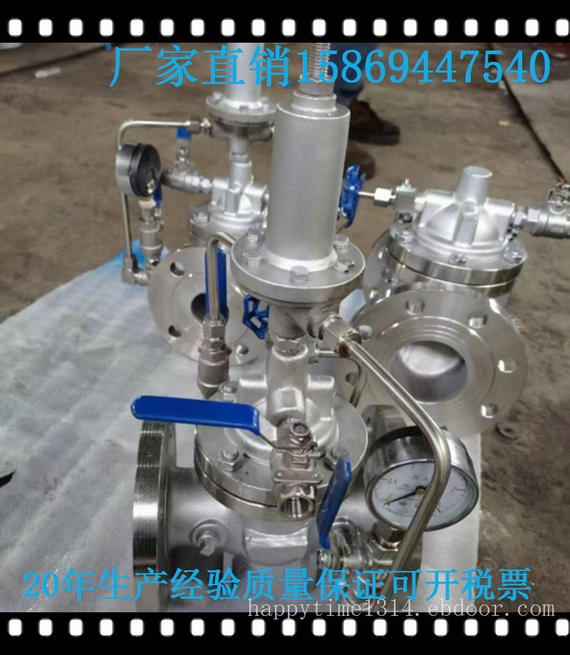 可调式减压稳压阀