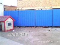 太原彩钢瓦价格？