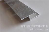 南京铝方通施工方法