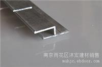 南京铝方通选择铝方通销售
