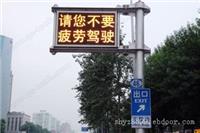 交通LED显示屏_上海交通设施厂家