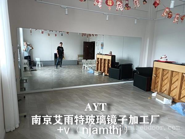 迈皋桥附近舞蹈房镜子安装