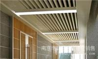 铝方通吊顶铝方通安装南京铝方通销售