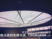 南京展厅软膜天花展览透光膜