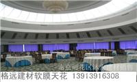 南京软膜天花销售厂家-——南京沐宏建材销售有限公司