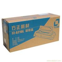 方正 FZ-A210G 硒鼓�