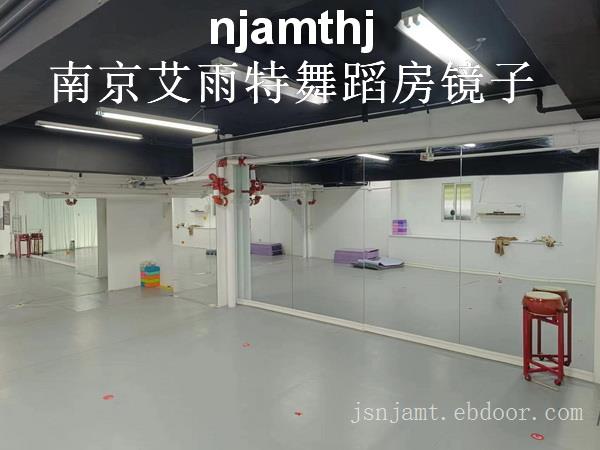 浦口健身房镜子安装