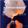 21支2股阻燃纱 阻燃合股纱 阻燃竹节纱