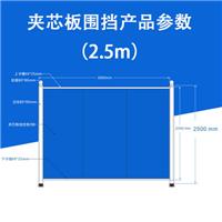 天津市政彩钢围挡