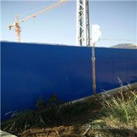 天津临时彩钢围挡