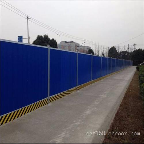 天津临时彩钢围挡