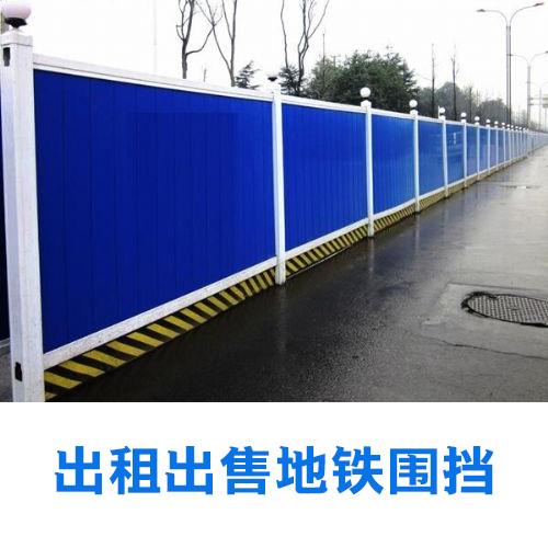 天津彩钢瓦围挡