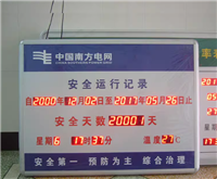 天津塘沽车间看板设计制作厂区标牌加工制作