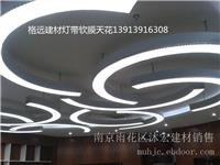南京软膜天花应用材料注重环保