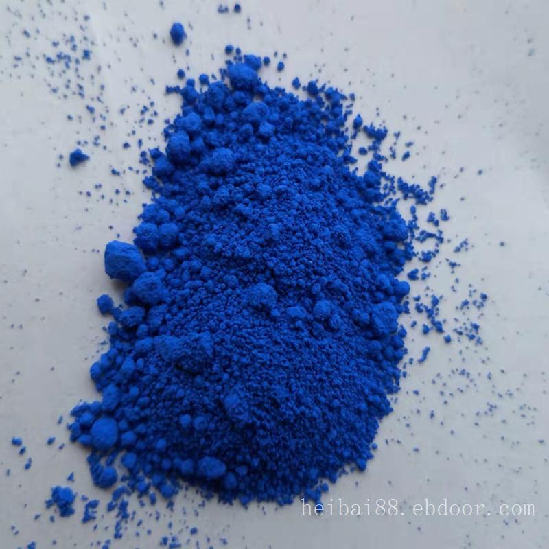 厂家热销 酞菁蓝BGS 酞青蓝 有机颜料 采购批发酞菁蓝颜料 15：3