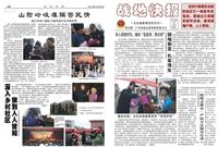 上海报纸排版设计印刷价格