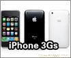 IPHONE 3GS价格，苹果3GS IPHONE上海，北京报价 