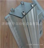 济南光宇磁栅尺专用铝合金安装导轨