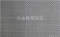 Galvanized Iron Mesh (20m/s) 锌铁网