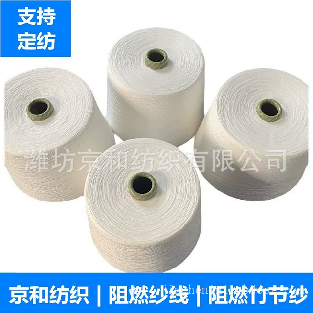 t65/c35 21支2股涤棉纱线 涤棉合股纱 倍捻纱 21s/2
