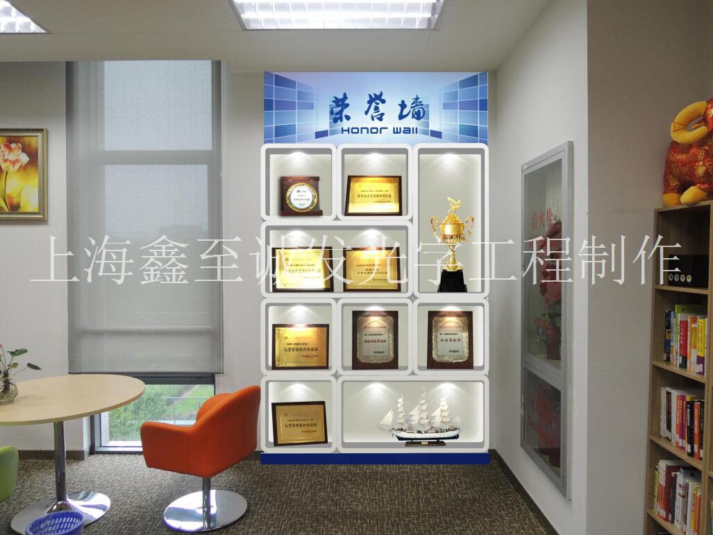 上海企业文化公司、浦东企业文化展示、静安企业文化上墙