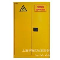 上海易燃安全柜-上海易燃安全柜报价-上海安全柜厂家