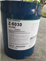 道康宁6030硅烷偶联剂