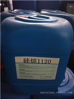 迈图A-174硅烷偶联剂