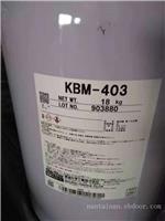日本信越KBM-503硅烷偶联剂
