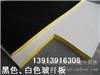江苏玻纤板/玻纤吸音板吊顶/玻纤板生产厂家南京玻纤板价格