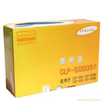 SAMSUNG CLP-500D5Y 粉盒�