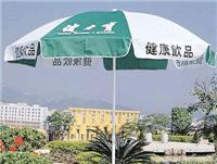 上海广告伞制作批发 