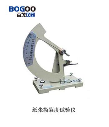 机械式纸张撕裂度仪