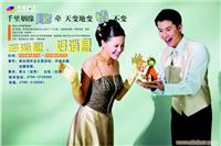 上海职业婚介所 