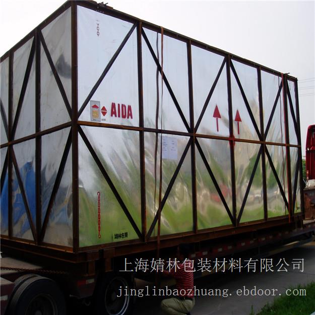 【包装铁箱】_包装铁箱价格_包装铁箱批发_包装铁箱厂